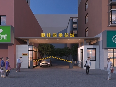 现代小区入口大门