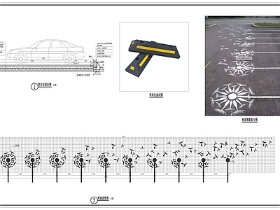 停车场节点 施工图 户外