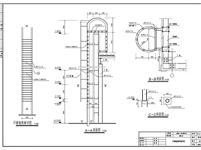 不锈钢检修爬梯详图 施工图