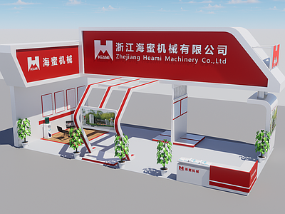 现代商业展厅