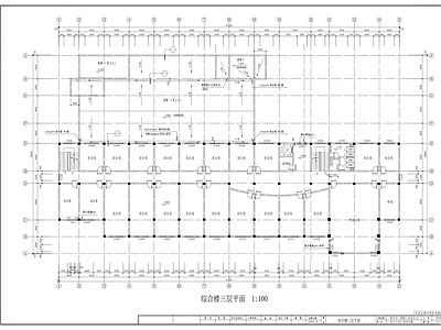 三墩工业总公司电子工业综合楼建筑 施工图 工业建筑