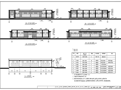 桐乡恒石厂房建筑 施工图 工业建筑