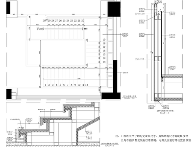 楼梯及栏杆节点图 施工图