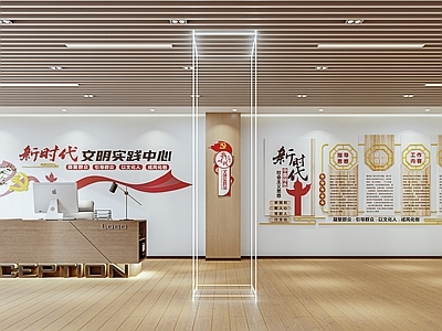 新时代党建展厅 文明实践中心展厅