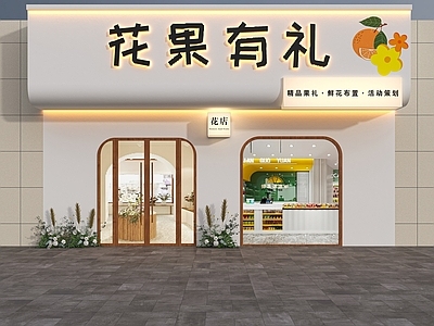 现代鲜花店门头门面 水果店头面