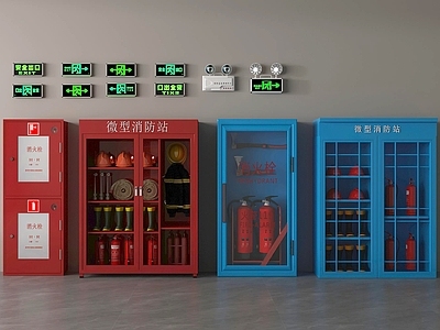 现代安全设施 消防栓 消防设备 灭火器 安全牌指示牌 应急照明 警报器 安全出口