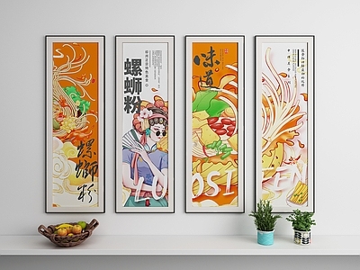 现代装饰画 画框 相框 照片墙 广告宣传画 灯箱 人物