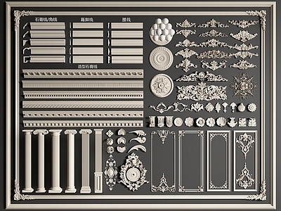 法式石膏线 踢脚线 石膏雕花 角花 罗马柱 雕花灯盘