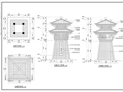 汉阙图纸 施工图