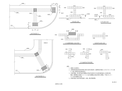 地面无障碍设计大样图 施工图