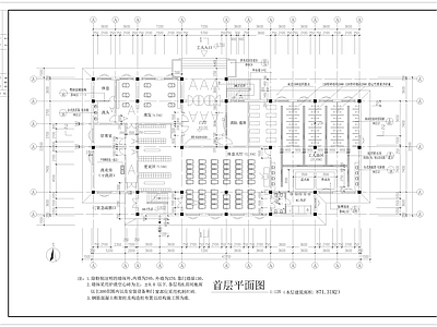 2500㎡洗浴中心室内 施工图