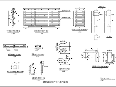 SS级波形梁板构造图 施工图