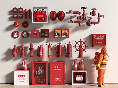 现代消防栓 灭火器 安全出口 警报器 应急照明 消防设备