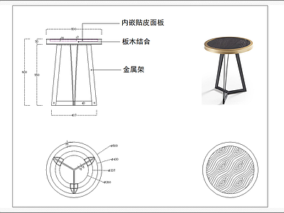 圆茶几边几三视图 图块