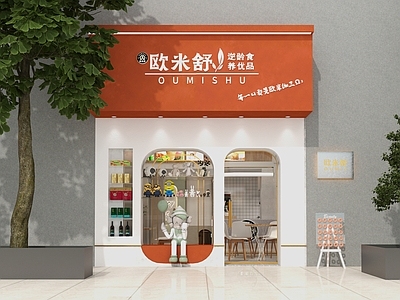 现代奶茶店 甜品店 户外 单层