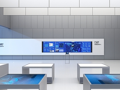 现代科技展厅
