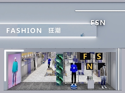 现代服装鞋店