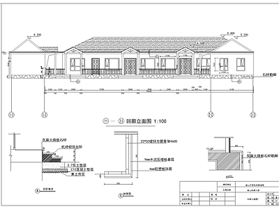 四合院室内装饰建筑 施工图