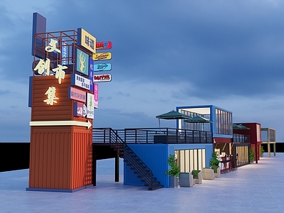 现代集装箱集市建筑