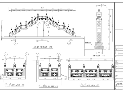 古建筑栏杆构造大样图 施工图