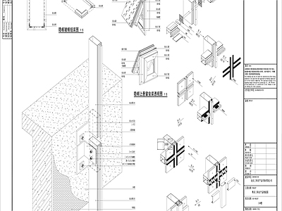 幕墙节点 施工图 节点 结构节点图