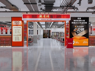 工业风火锅店 海鲜火锅店头