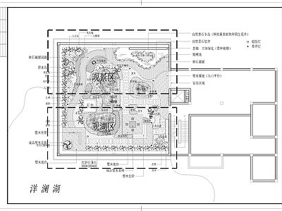 某别墅屋顶花园平面图
