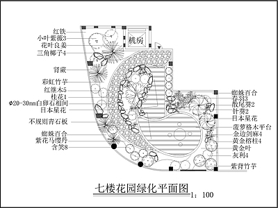 某酒店七楼花园平面图