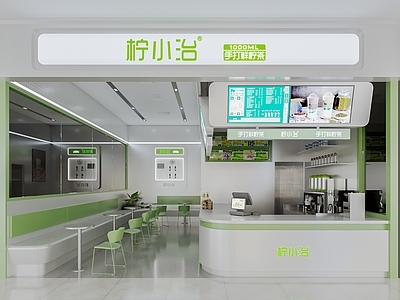 现代奶茶店 柠檬汁店