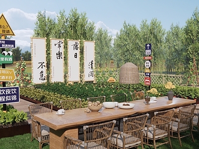 现代乡村庭院 餐饮空间 院落 共享农场 一米菜园 田园蔬菜农家乐