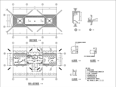 公共厕所建筑图纸 施工图