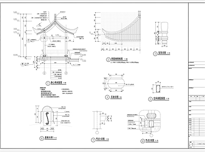 仿古四角亭图纸 施工图