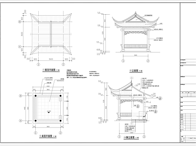仿古亭图纸 施工图