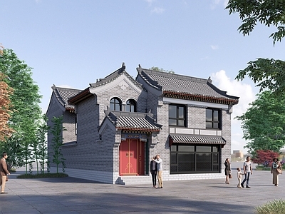中式四合院