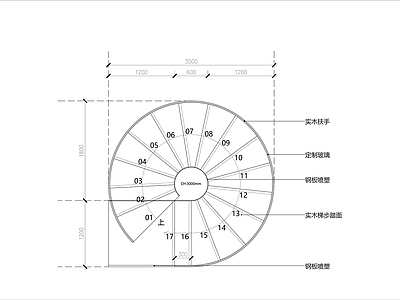 旋转楼梯节点 施工图