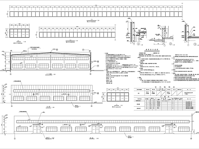 钢结构体育用品制造厂房建筑施 施工图 节点 结构节点图