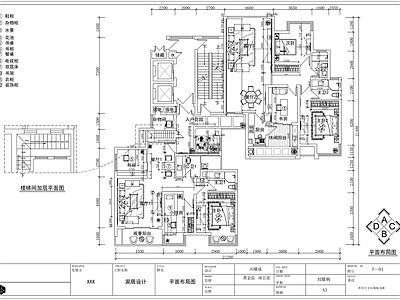 中式别墅室内 施工图