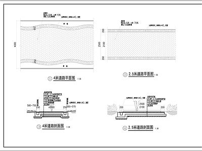 道路做法详图 施工图