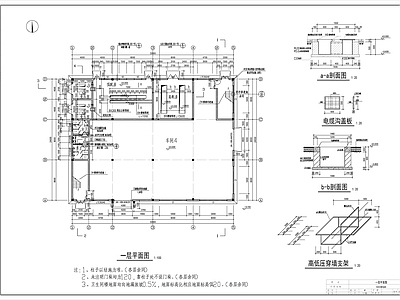 3层车间配电房建筑 施工图 工业建筑 产业园建筑