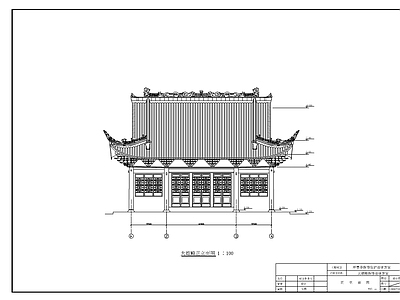 四川开善寺古建筑详图 施工图