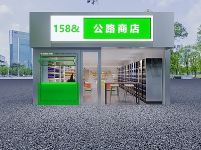 现代便利店门头门面