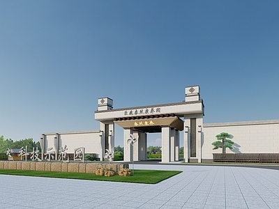 新中式康养园入口大门 滨河 度假区 养殖区