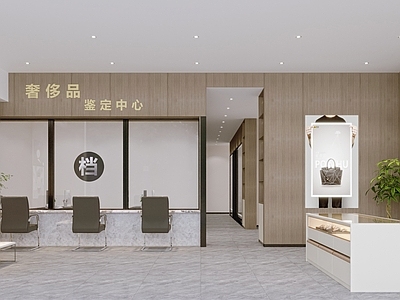 现代当铺 典当行 抵押