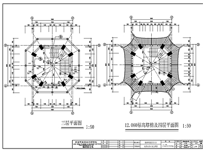 湖畔古塔建筑详图 施工图