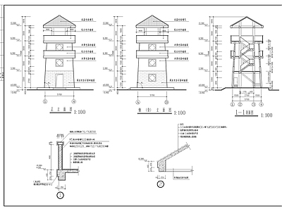 了望塔建筑结构水电全套图纸 施工图