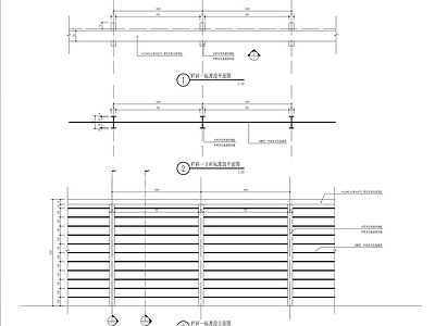 栈道防护栏杆详图 施工图