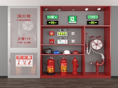 现代消防器材