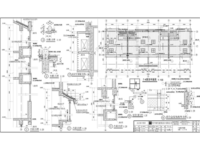 芙蓉古城6建筑详图 施工图