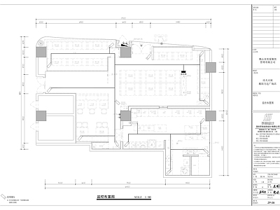 功夫火候揭阳万达店水电图 施工图