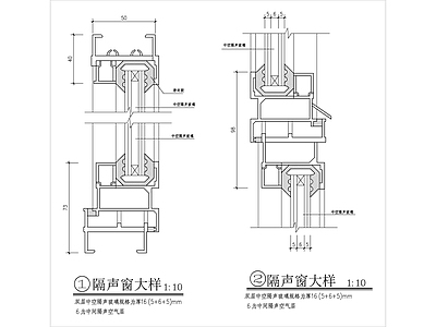 隔声窗大样 施工图